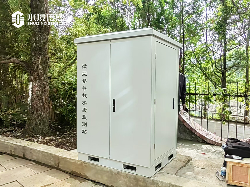 貴州貴陽安新區(qū)黨武街道松柏村-水質監(jiān)測微站